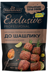 Exclusive Professional Natural seasoning for shashlik without salt 45g