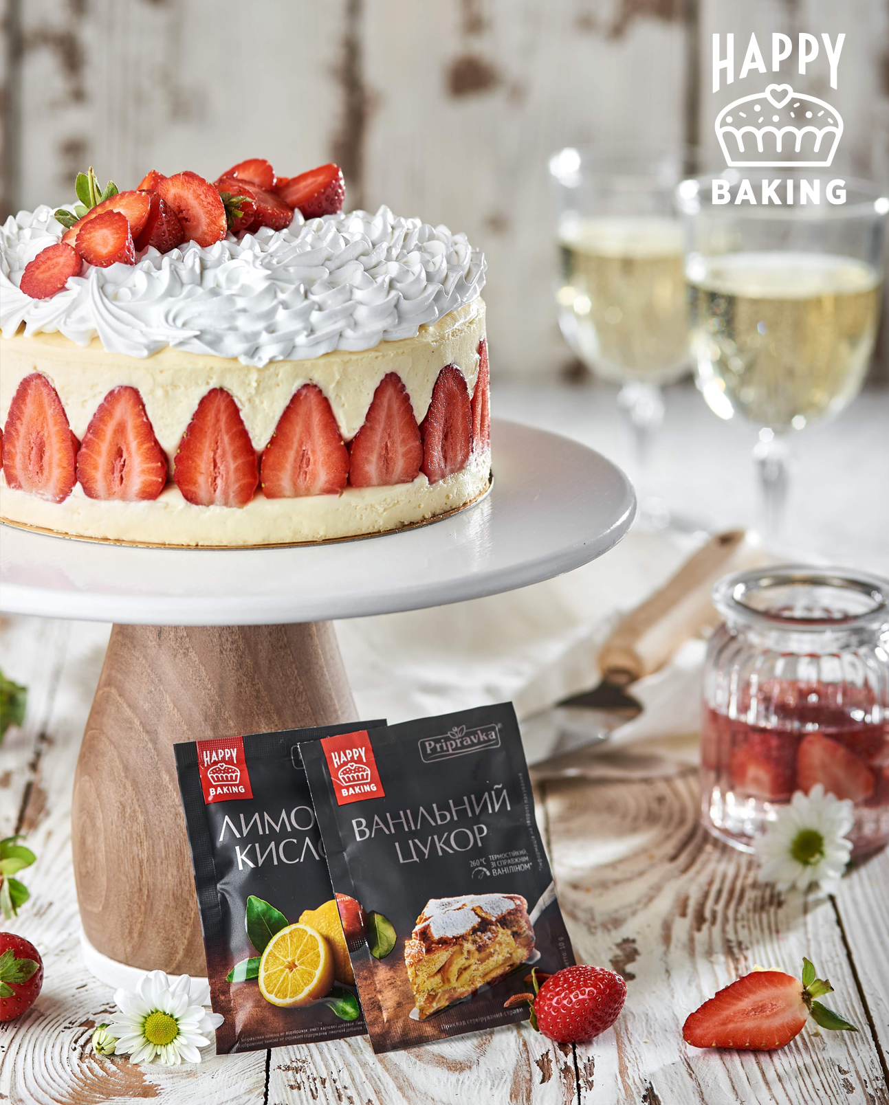 Торт «Фрезьє» або «Полуничник» від Лізи Глінської та ТМ Приправка