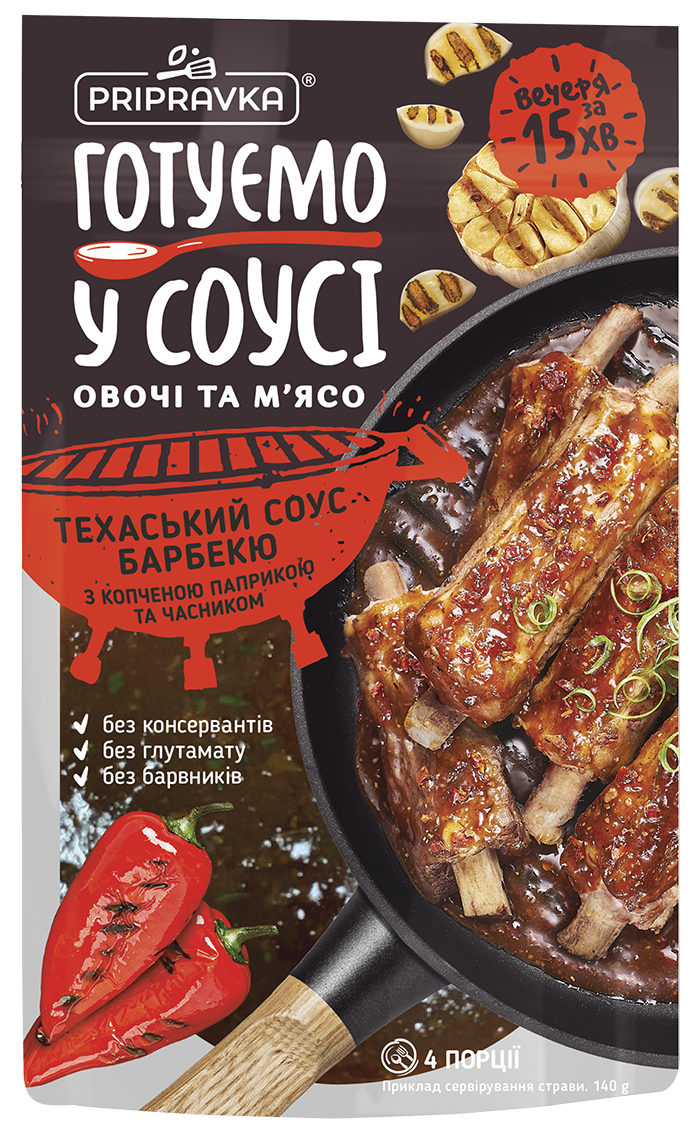 Техаський соус барбекю з копченою паприкою і часником 