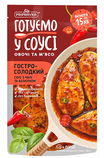 Гостро-солодкий соус з чилі та базиліком 