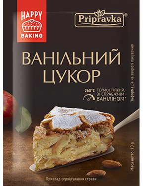 Термостійкий ванільний цукор  із кристалічним ваніліном 