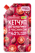 Pripravka Кетчуп «До шашлику з часником» 250 g