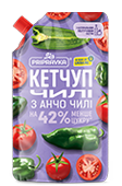 Pripravka Кетчуп «Чилі з анчо чилі» 250 g