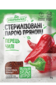 Стерилізований парою перець червоний 20г
