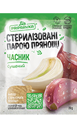 Стерилізований парою часник 20г