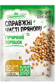 Справжній чистий гірчичний порошок 50 г