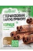 Стерилізована паром кориця 20г
