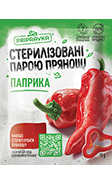 Стерилізована парою паприка 15г