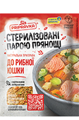 Стерилізовані парою прянощі для ухи 30г