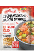 Стерилізовані парою прянощі для ухи 30г