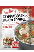 Стерилізовані парою прянощі для супу 30г