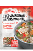 Стерилізовані парою прянощі для супу 30г