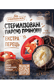 Натуральна приправа «Екстра перець» 20г