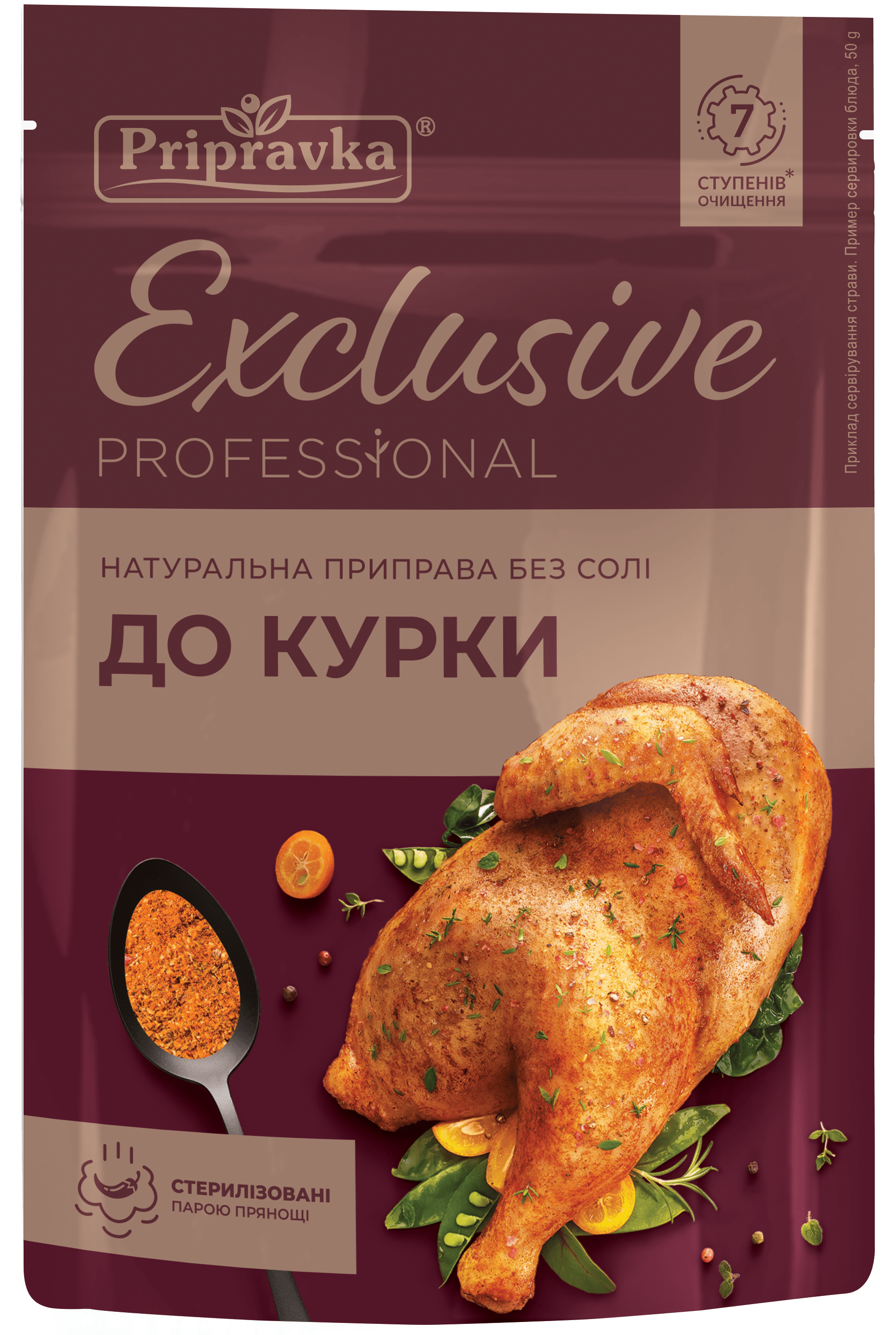 Exclusive Professional Natural seasoning for chicken without salt 50g