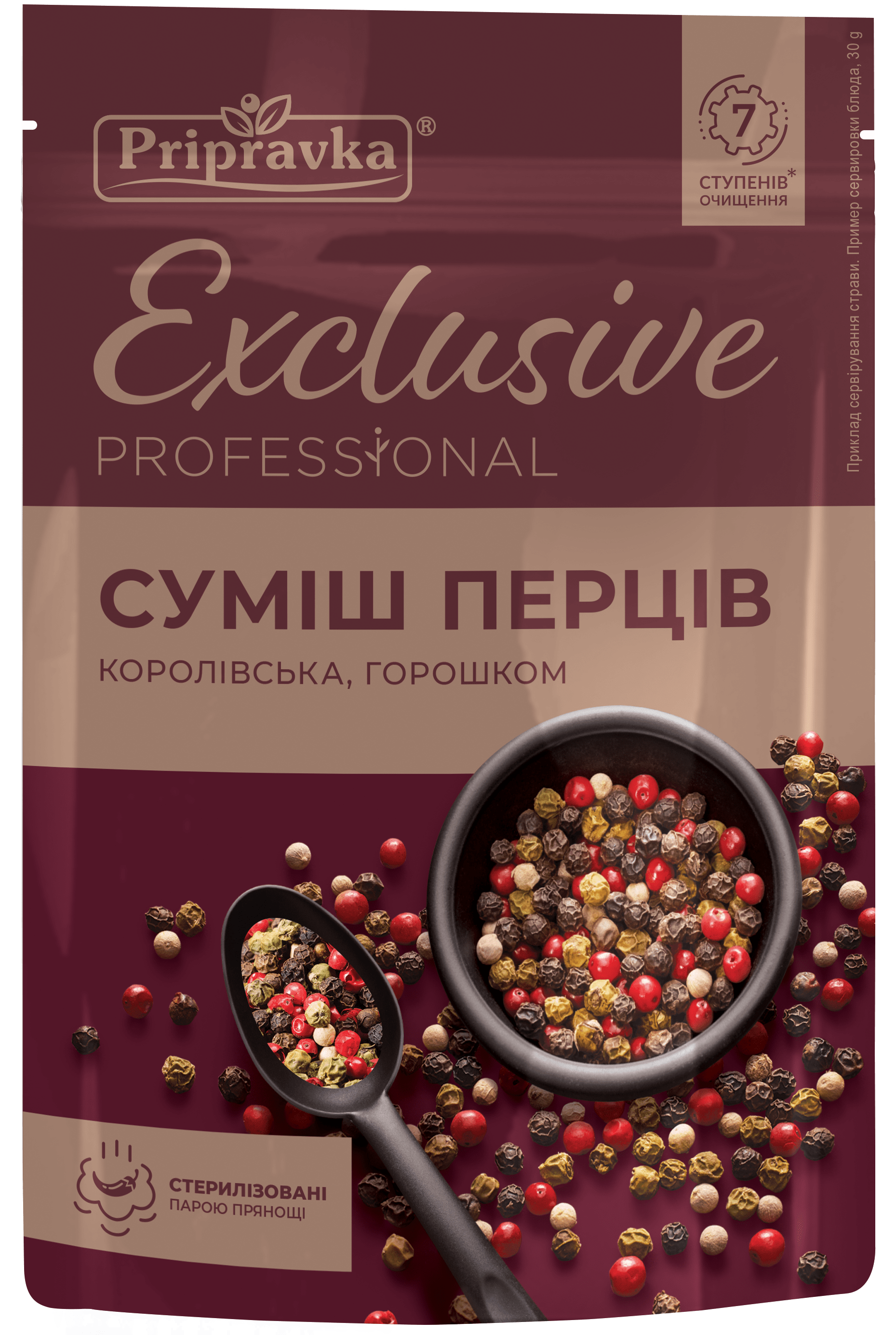 Exclusive Professional BLEND OF PEPPERS "ROYAL"