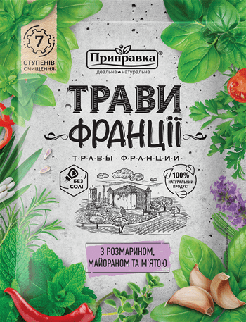Трави Франції з розмарином, майораном та м'ятою 10г