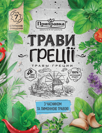 Трави Греції з часником та лимонною травою 10г