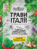 Трави Італії з базиліком, томатами та орегано 10г